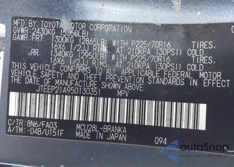 2005 Toyota Highlander V6 from USA, damaged, VIN JTEEP21A950130351